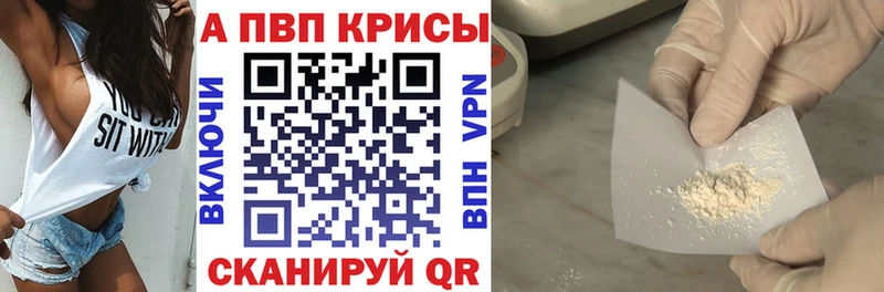 Альфа ПВП Соль  это Telegram  Петухово 