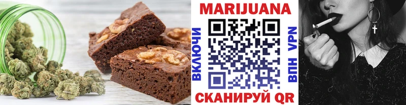 Печенье с ТГК марихуана  Петухово 