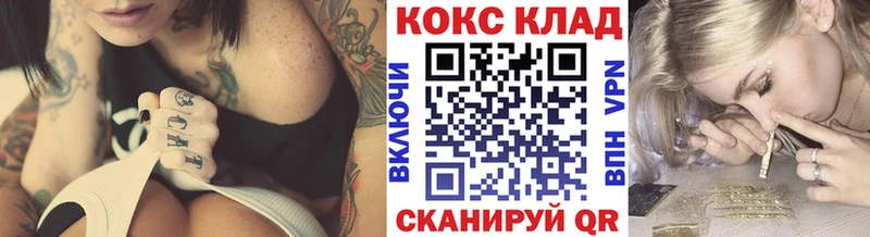 Cocaine Эквадор Петухово