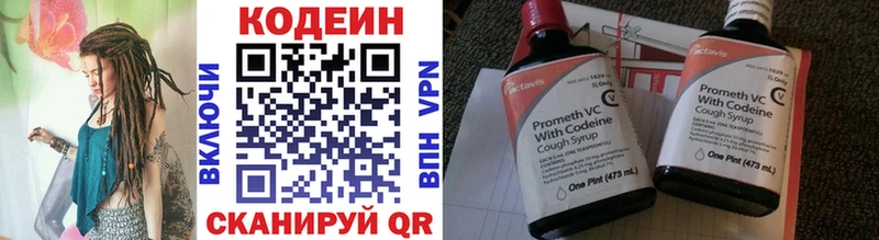 купить наркоту  площадка клад  Codein Purple Drank  Петухово 