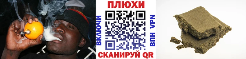 ГАШ убойный  наркошоп  кракен сайт  Петухово 