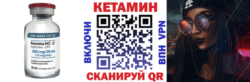 наркотики  ОМГ ОМГ сайт  Кетамин ketamine  Петухово 