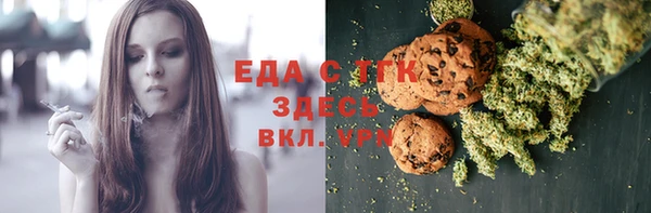 первитин Баксан