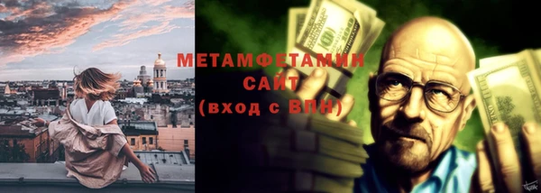 первитин Баксан