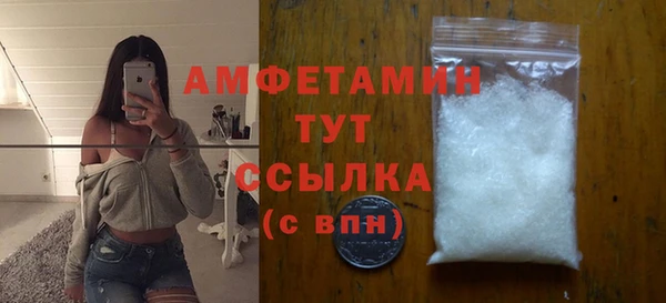 первитин Баксан
