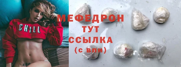 бутик Балабаново