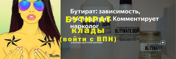 бутик Балабаново