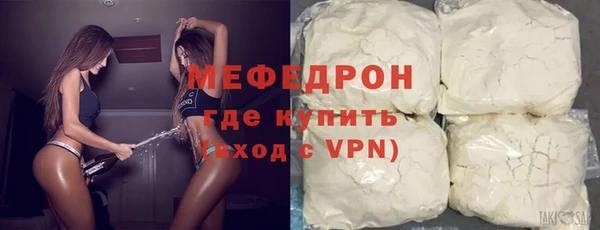 бутик Балабаново