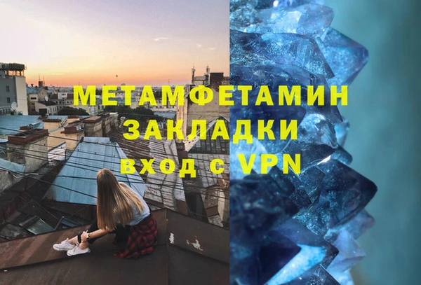 первитин Баксан