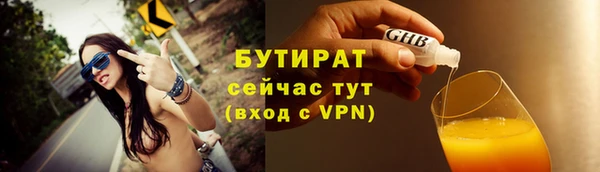 бутик Балабаново