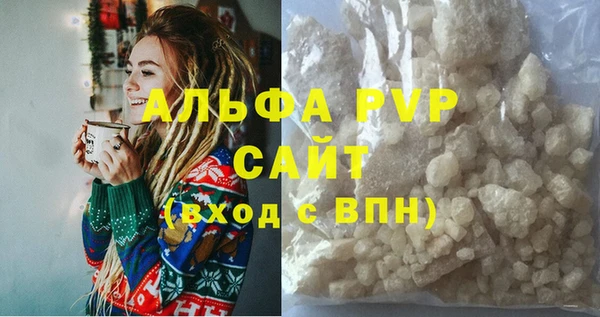 первитин Баксан