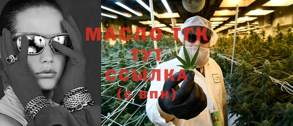 прущие грибы Балахна
