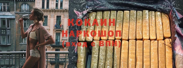 эйфоретик Сафоново