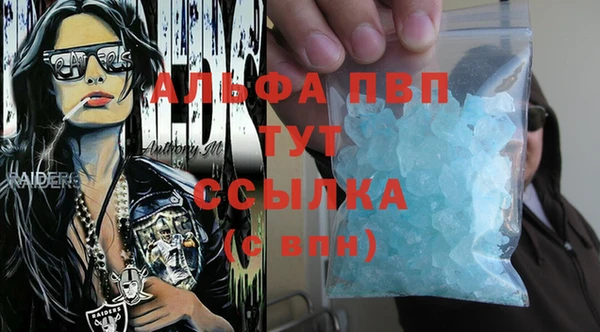 бутик Балабаново