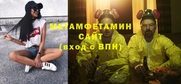 бутик Балабаново