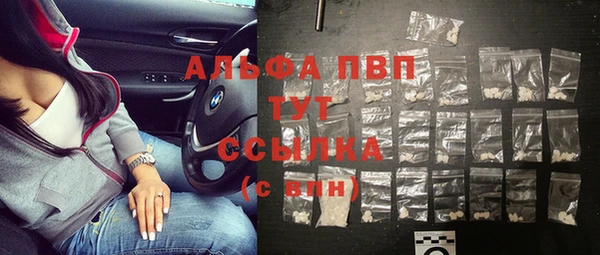 первитин Баксан