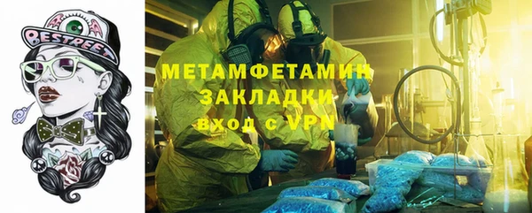бутик Балабаново