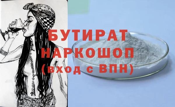 первитин Баксан