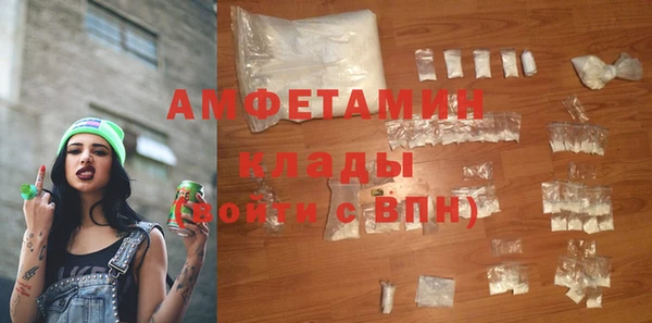 первитин Баксан