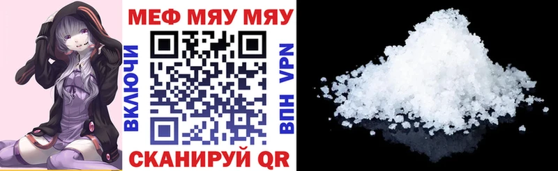 мориарти официальный сайт Петухово Мефедрон мяу мяу