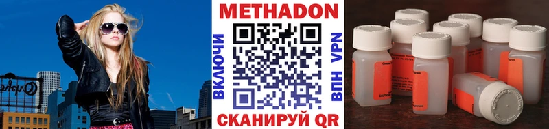 МЕТАДОН VHQ  Петухово 