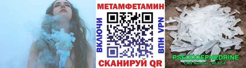 купить наркотик  Петухово  МЕТАМФЕТАМИН пудра 