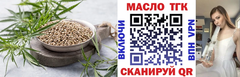 купить закладку  Петухово  ТГК THC oil 